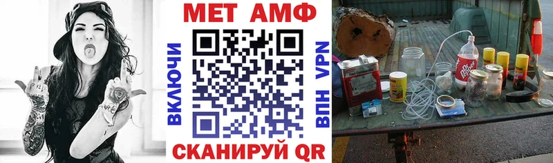 АМФ Розовый  Купить  Вязники 