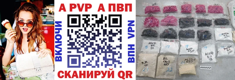 Купить где  Вязники  Альфа ПВП СК 