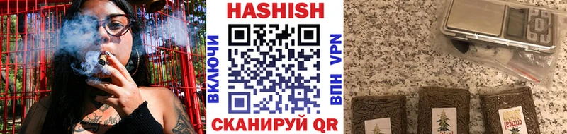 ГАШ гашик Купить где Вязники