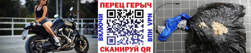 Купить  Вязники  Героин хмурый 