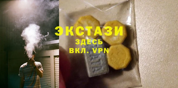 марки lsd Балабаново