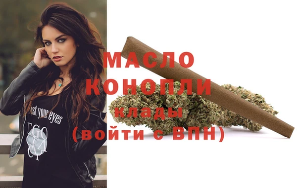 марки lsd Балабаново
