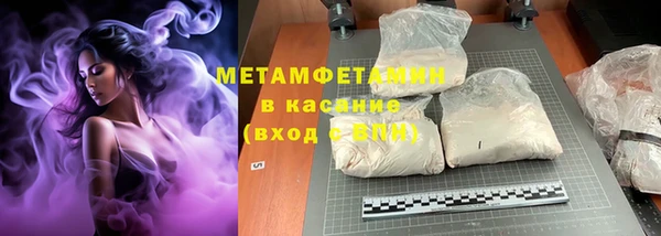 марки lsd Балабаново