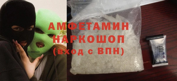 MESCALINE Балахна