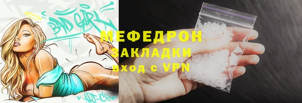 марки lsd Балабаново