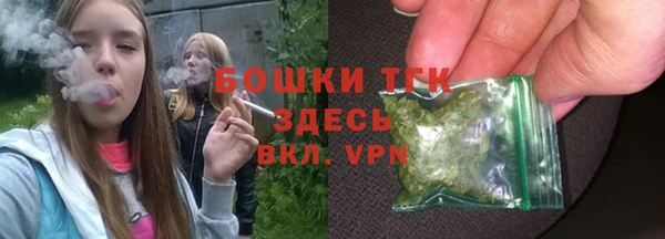 стафф Баксан