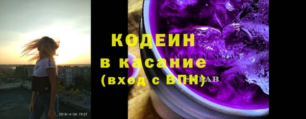 стафф Баксан