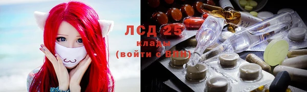 MESCALINE Балахна