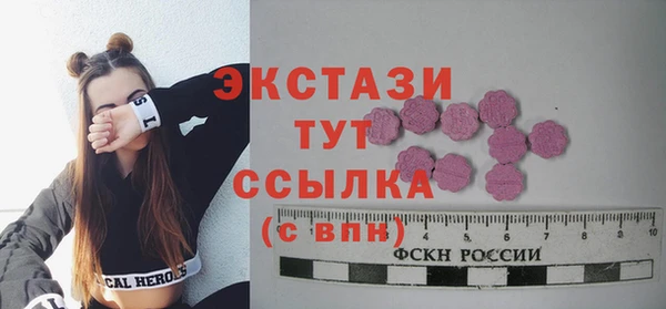 стафф Баксан