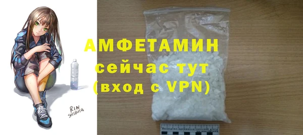 марки lsd Балабаново