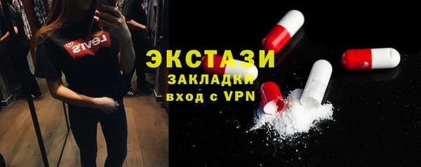 марки lsd Балабаново