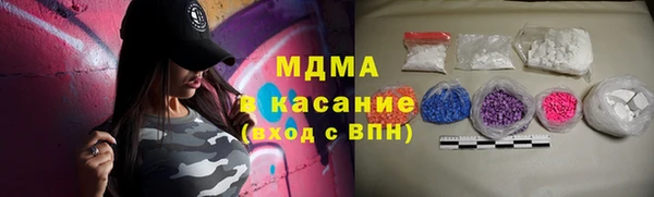 MESCALINE Балахна