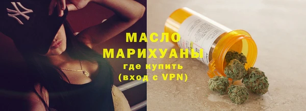 MESCALINE Балахна