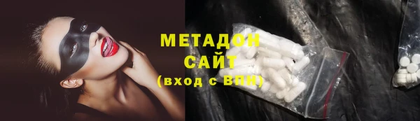 стафф Баксан