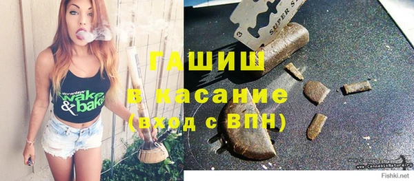 стафф Баксан