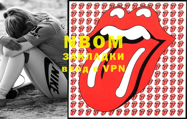 стафф Баксан