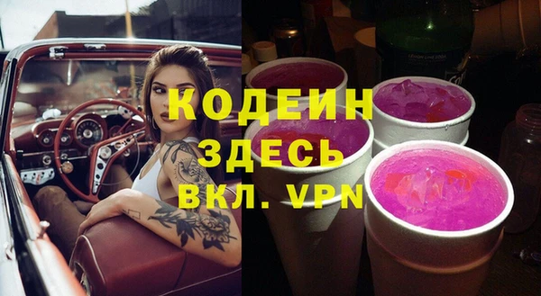марки lsd Балабаново