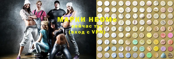 MESCALINE Балахна