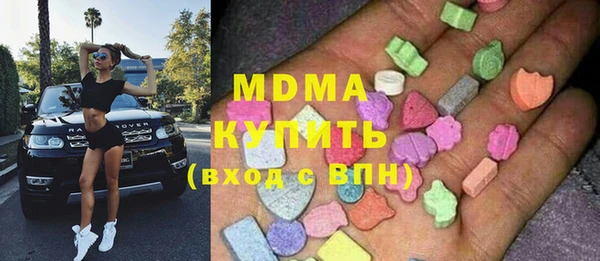 MESCALINE Балахна