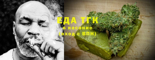 марки lsd Балабаново