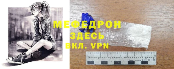 стафф Баксан