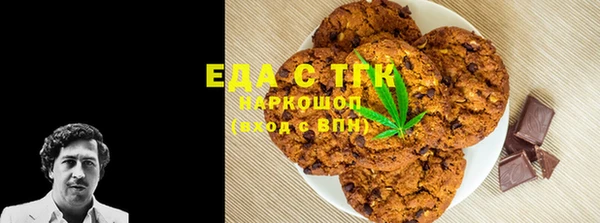 стафф Баксан