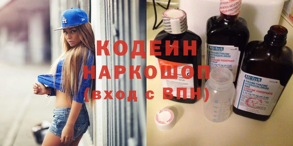 стафф Баксан