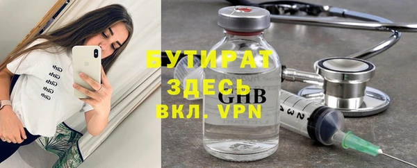 стафф Баксан