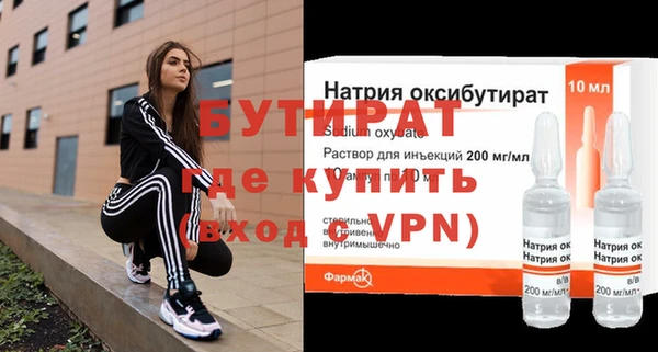 стафф Баксан