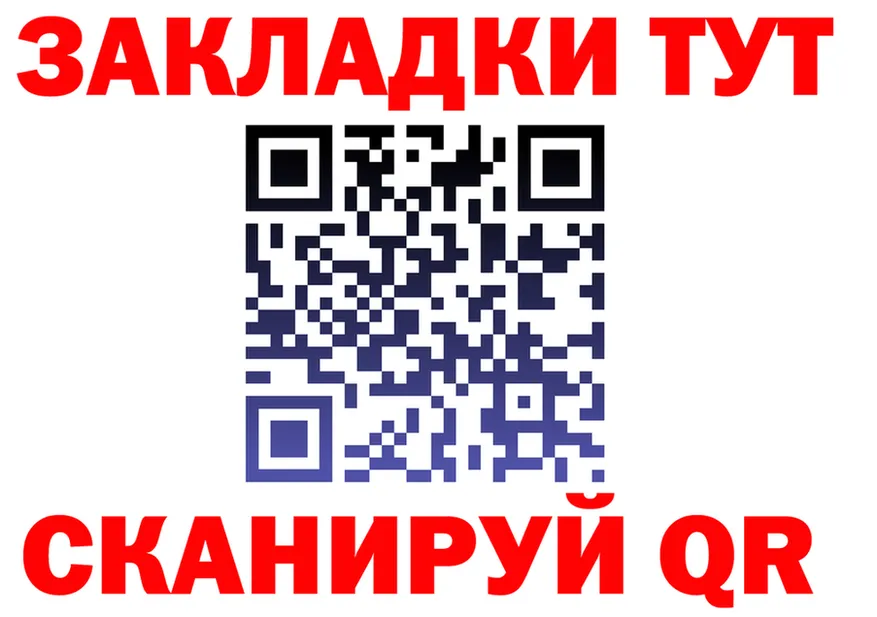 Alpha-PVP СК зеркало площадка мега Вязники