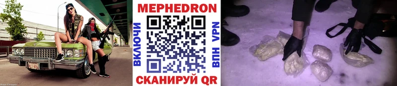 МЯУ-МЯУ мяу мяу  Купить закладки  Вязники 