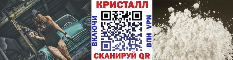 Метамфетамин Methamphetamine  Купить  Вязники 