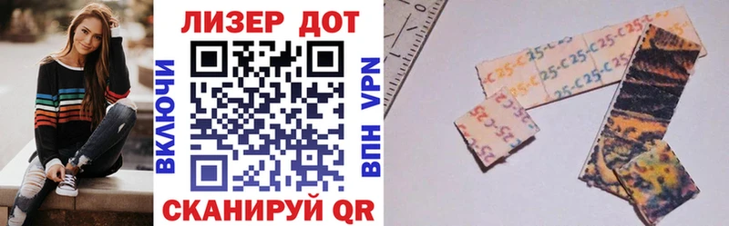 Купить где  Вязники  Наркотические марки 1,5мг 